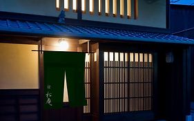 京都の町家宿 松庵